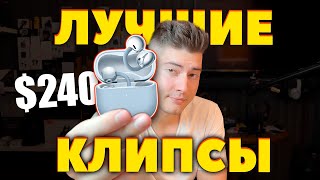 Видео HUAWEI FreeClip 2