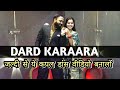Dard Karaara Dance Video Full Song Dum Laga Ke Haisha Ayushmann Khurrana Bhumi Kumar Sanu