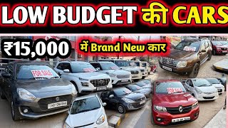 Raj Motors - "NEW जैसी CAR बेचता है"🔥21,000 मे CAR🔥Secondhand Cars Used Cars in Ranchi for Sale 2026