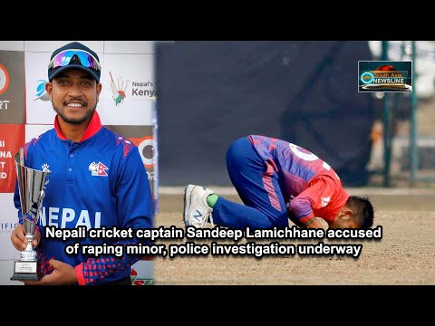Nepali cricket captain Sandeep Lamichhane accused of raping minor, police investigation underway