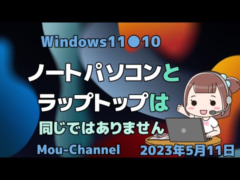 Microsoft は技術的な変更を計画しています: あなたのラップトップは間もなくより長く動作する可能性があります