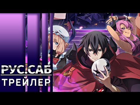 PV1 (AniMeow) Субтитры