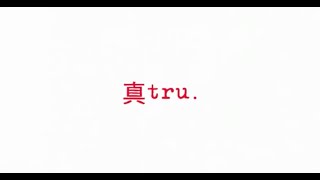 Cro - fkngrt | Lyrics