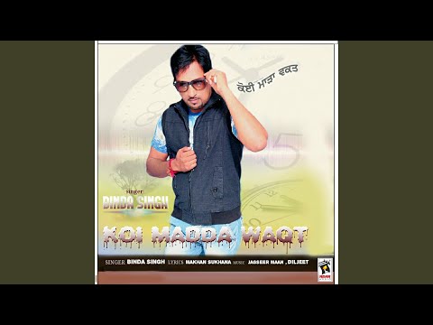 Koi Madda Waqt