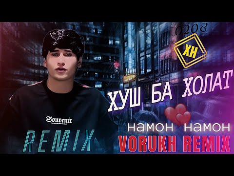 ibosh - Khush ba holat ❤‍🩹🤍 Remix 2025 Ибош - Хуш ба холат  намон намон 🥀  Version remix