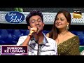 Dekha Teri Mast Nigahon Mein गाकर Rishi ने सबको किया Charm Indian Idol 1
