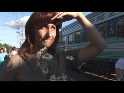 Трейлер