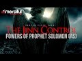 The Jinn Control Powers Of Prophet Suleiman AS