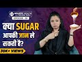 The Bitter Truth About Sugar | Why Sugar is as Bad as Alcohol | Shivangi Desai