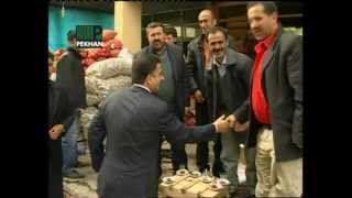 PEKHAN İNŞAAT TANITIM FİLMİ