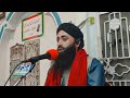 New Naat Bah Barai Paale Walo Moulana Bilal Kumar Sb At Dugpora Soura Sgr Emotional