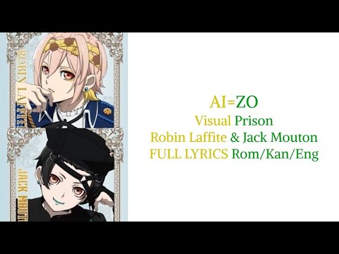 Visual Prison SACRIFICE LOS†EDEN