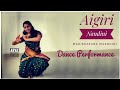 Aigiri Nandini Malayalam Dance Performance Arya Vinod