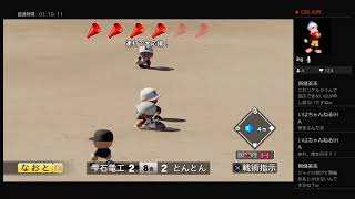 来た人を選手にして栄冠ナインをやっていく