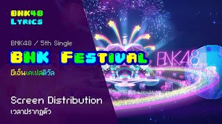BNK48 - BNK Festival / บีเอ็นเคเฟสติวัล (Screen Time Distribution / เวลาปรากฎตัว)