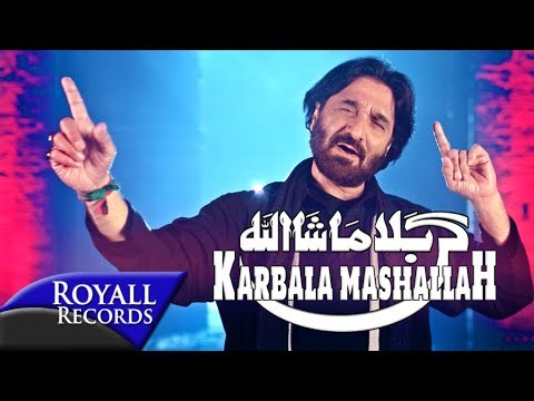 Nadeem Sarwar | Karbala Mashallah | 2017 / 1439