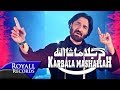 Nadeem Sarwar Karbala Mashallah 2017 1439