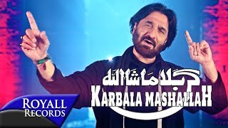 Nadeem Sarwar  Karbala Mashallah  2017 / 1439