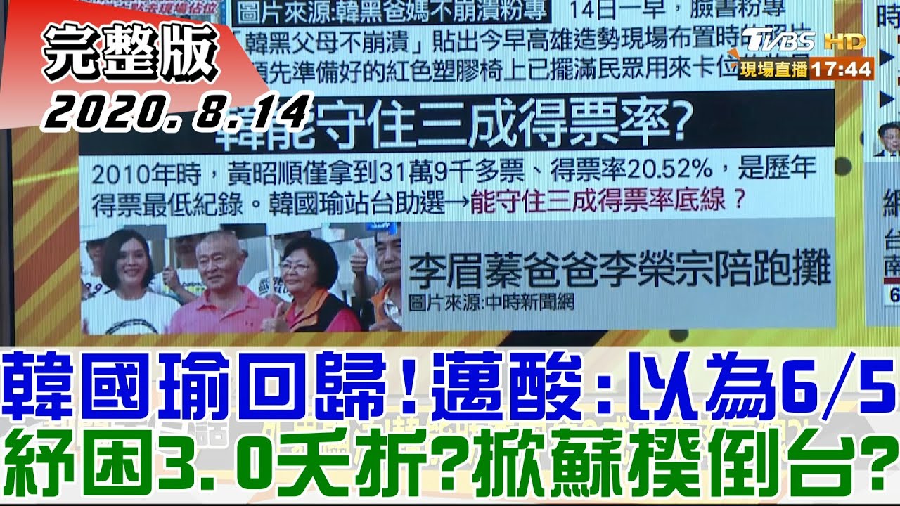 共軍對台大範圍軍演 帥化民：意圖展現鎖島能力