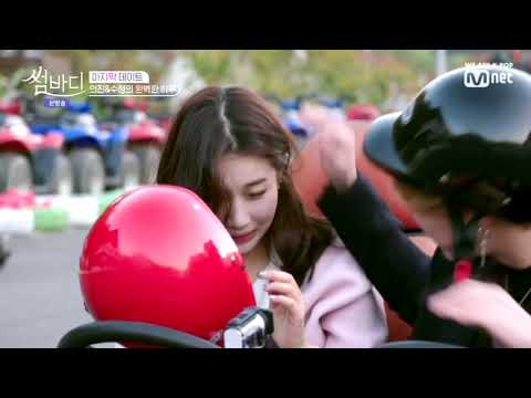 [썸바디] 의진x수정 카트레이싱 cut