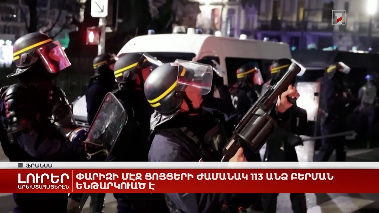 Արևմտահայերէն լուրեր. 21 մարտ. 2023