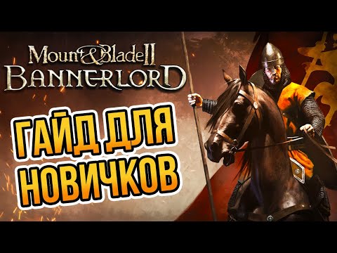 Просмотреть видео