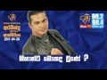 aravinda-with-ashcharya-21-04-2017