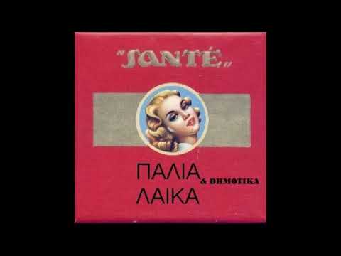 391..45-PL-8139-DECCA-ΜΟΙΡΑ ΜΟΥ ΔΕΝ ΚΟΥΡΑΣΤΗΚΕΣ [ΜΑΝ.ΜΠΑΡΜΠΕΡΑΚΗΣ ] ΤΟΥ Γ. ΠΟΛΥΖΟΥ-ΒΑΣΙΛΗ ΣΟΥΚΑ 1967