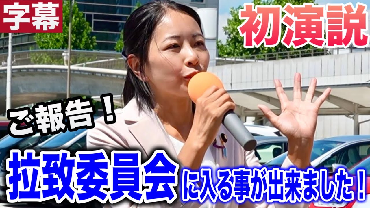 YouTubeサムネイル