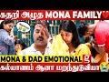 500 பவுன் நகை போடுறேன் மா😭Mona இல்லாத ஒரு வாழ்க்கைய இனி நான்...😢 Mama with Babyma Family Emotional💔