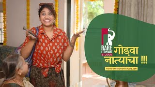 The Shrikhand Studio | गोडवा नात्यांचा