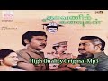 Sengamalam Sirikuthu Dhavani Kanavugal 1984 Hit S High Quality Original Mp3