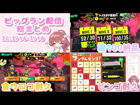 みんな笑顔になれる動画