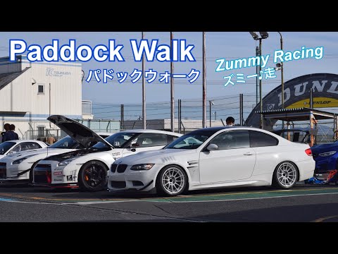 2022.1.15 Zummy Racing Paddock Walk - ズミー♪走 パドックウォーク