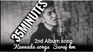 New Kannada songs || 2nd album songs || #surajkm || Suraj km songs
