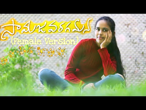 CHARISHMA NARRA Telugu..Samajavaragamana Cover song