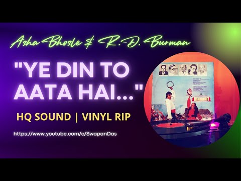 Ye Din To Aata Hai | MAHAAN (1982-83) | R.D. Burman  & Asha Bhosle | LP record Vinyl Rip HQ SOUND