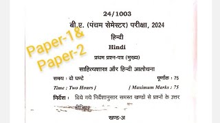 #BA_Sem_5_Hindi