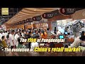 The Rise Of Pangdonglai And The Evolution Of China S Retail Market