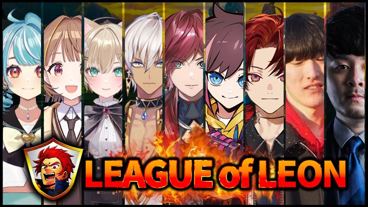 【LOL】11月のレオン代表スーパーカスタム【イブラヒム/にじさんじ】