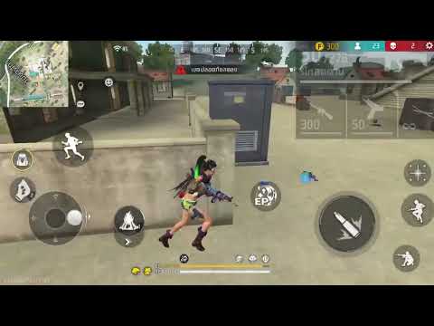 โปร free fire