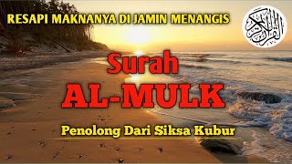 Download lagu MUROTTAL ALQURAN MERDU || SURAH AL MULK - HANI ARRIFAI mp3