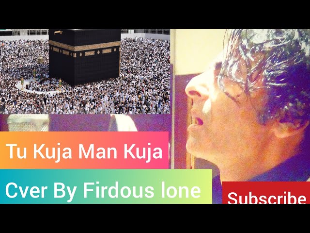 Video Pronunciation of Firdous in English