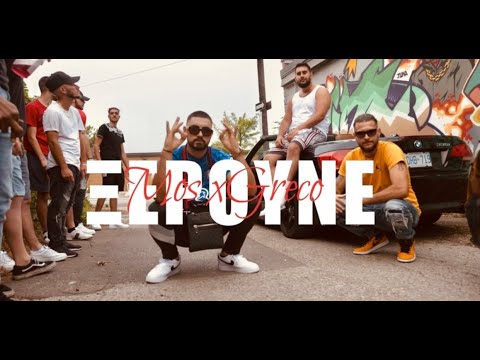 MOS x GRECO - ΞΕΡΟΥΝΕ (prod. by Tripzz) OFFICIAL MUSIC VIDEO