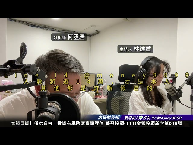 騎馬驊人擇善固執 台積、所羅、亞光