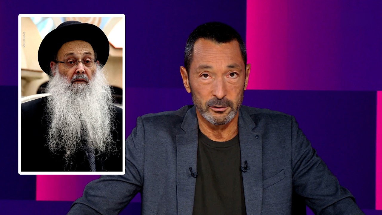 הפער של המועמד אריה דרעי | מהצד השני עם גיא זהר 14.10.2026
