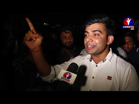 यस कारण हान्यो प्रहरीले अनेरास्ववियुको अध्यक्षको टाउकोमा लठ्ठी ( पूरा विवरण )