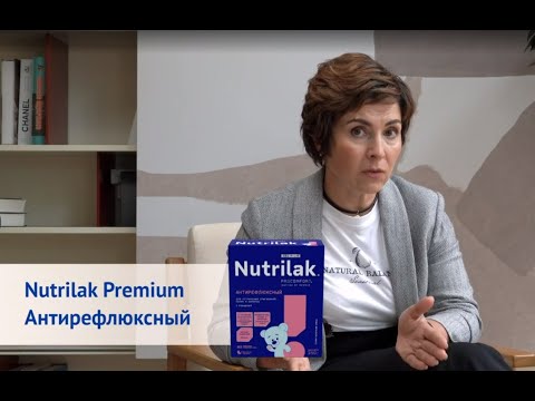 Детская смесь Nutrilak Premium Антирефлюксный