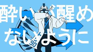 Cover art for トリ90