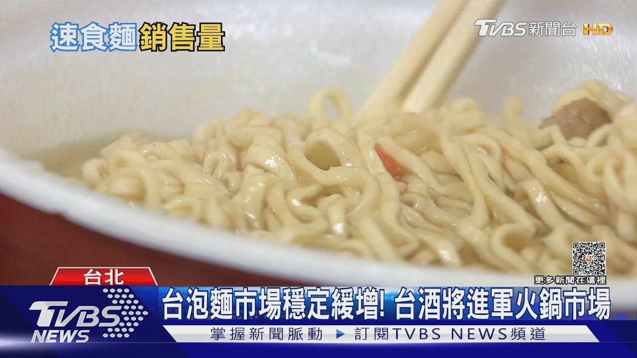 泡麵不香了？　統一、康師傅大陸業績降
